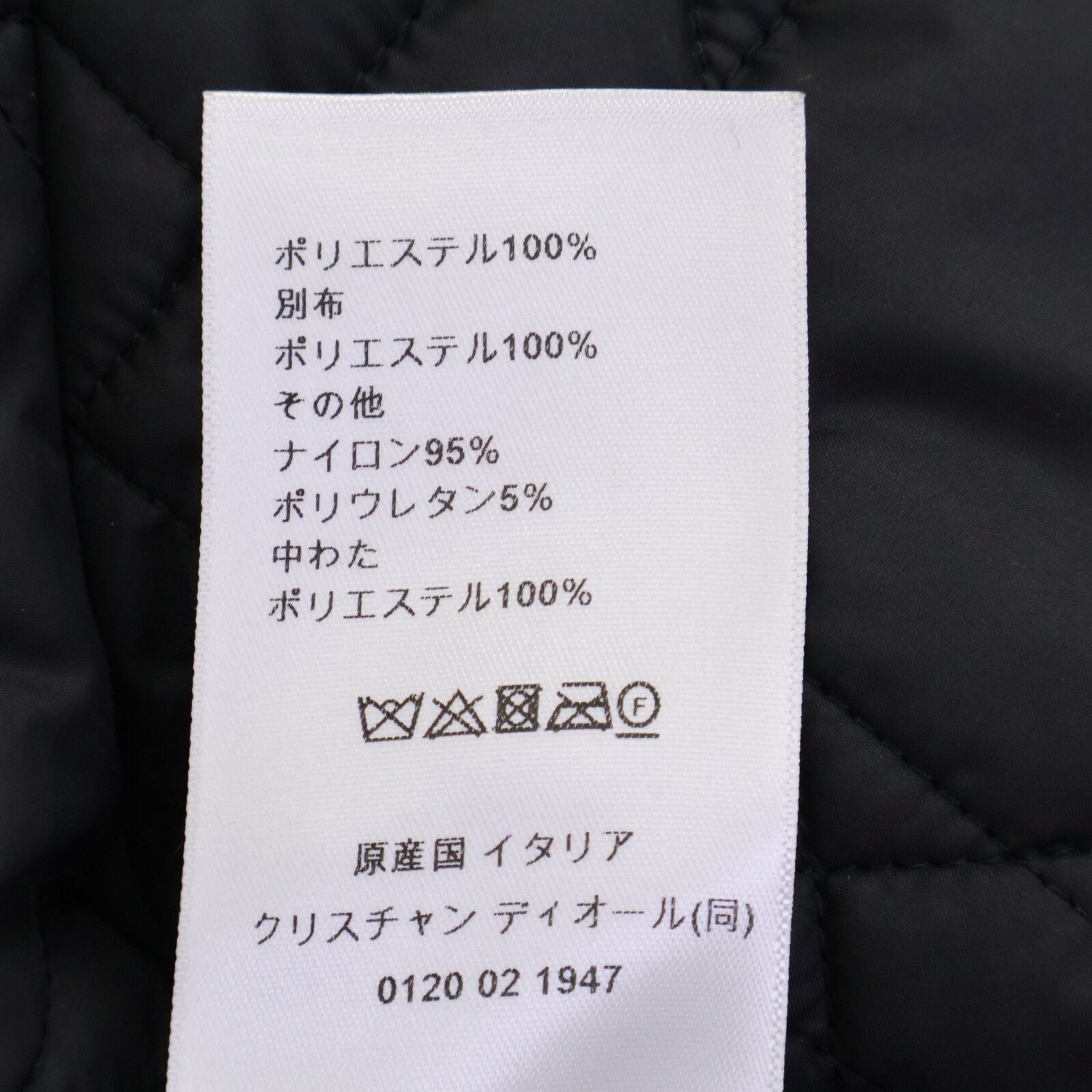 Dior Bee Embroidery Macro Cannage Quilted Reversible Cropped Jacket — view 7