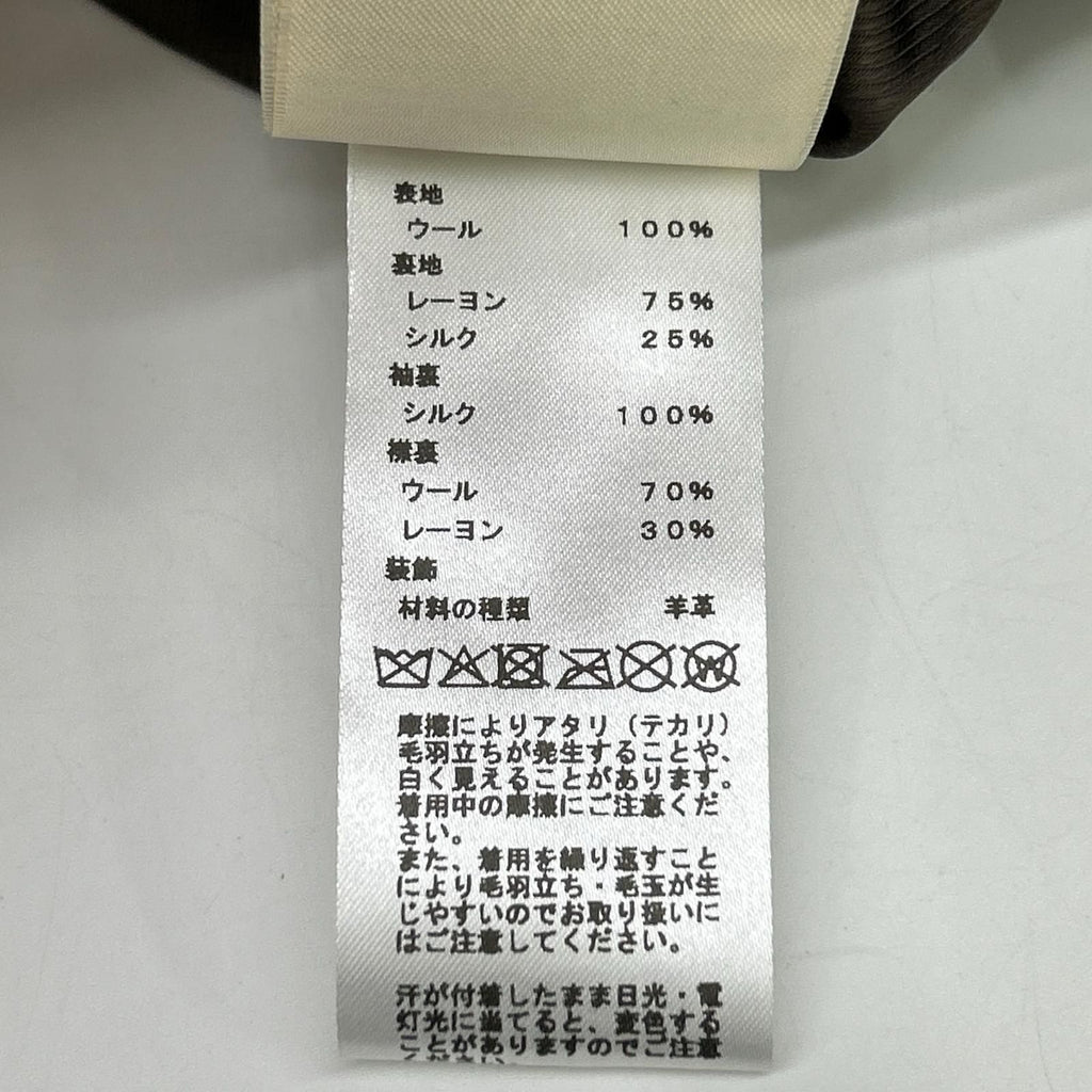Hermes Like U-le Lambskin Silk Lining Series Button Inner Belt Jacket Blazer 34 — view 7