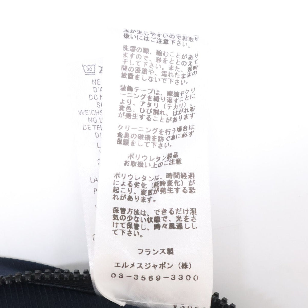Hermes Nylon Zip Up Jacket — view 7