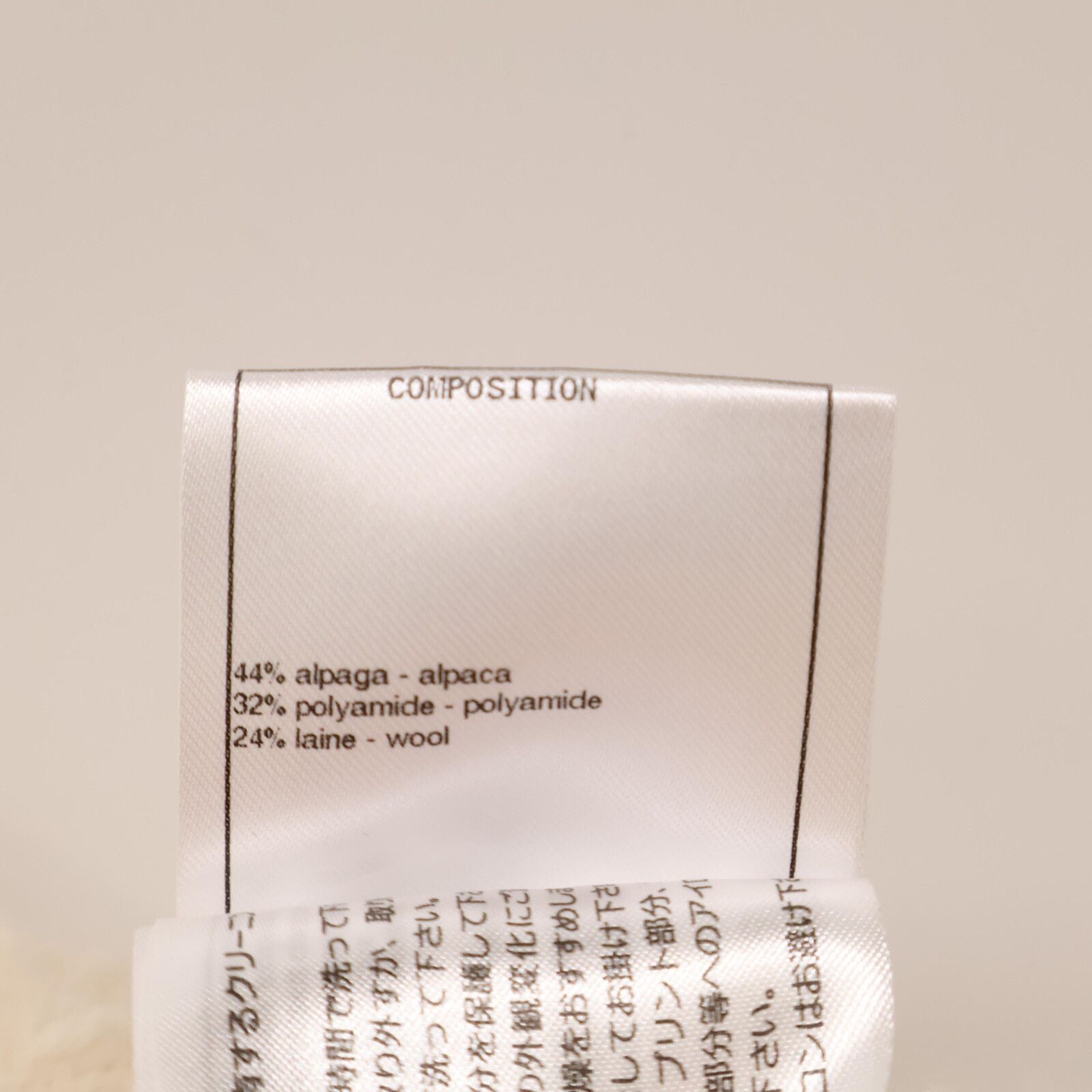 Chanel CC Logo Turnlock Alpaca Knit Jacket 34 — view 7