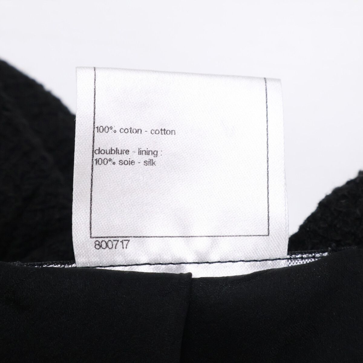 Chanel CC Logo Button Embroidery Tweed Jacket 34 — view 8