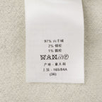 Dior J'adior 8 Cashmere Blend Boxy Sweater 36 — view 7