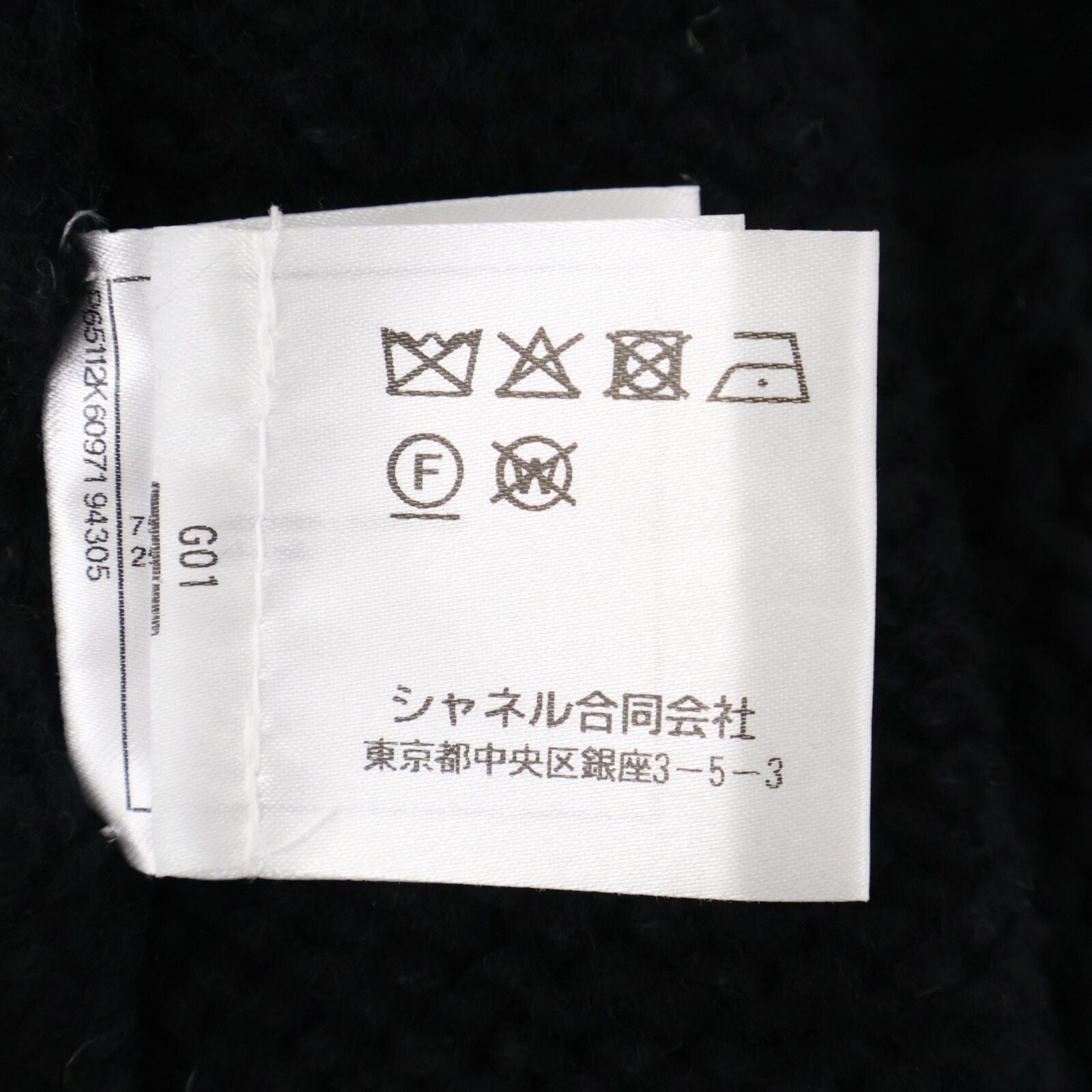 Chanel Pearl CC Logo with Belt Coco Button Cashmere Silk Cardigan Knit Jacket 34 — view 8