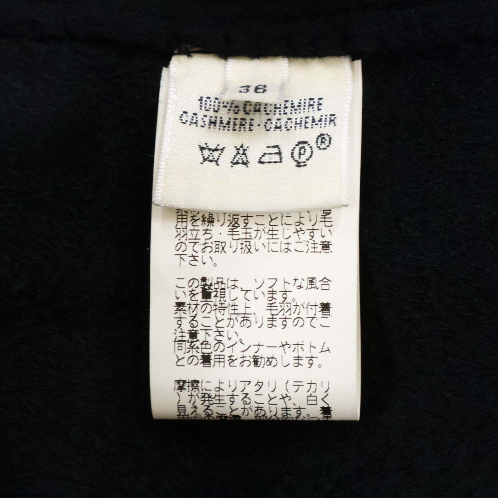 Hermes Cashmere Belted Soutien Collar Coat 36 — view 6