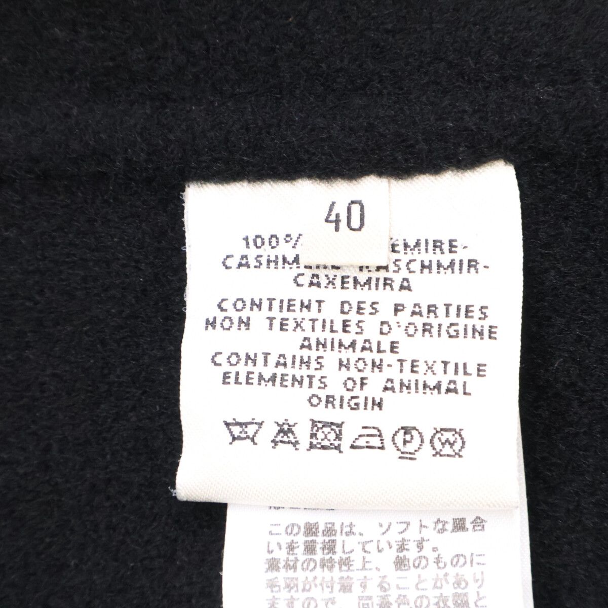 Hermes Double Face Cashmere Oversize Short Coat 40 — view 6