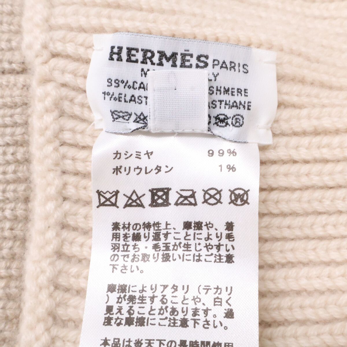 Hermes Heaven Chaine D'Ancre Cashmere Knit — view 8