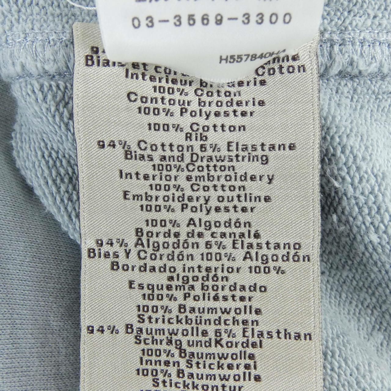 Hermes HA Hoodie Blue — view 3