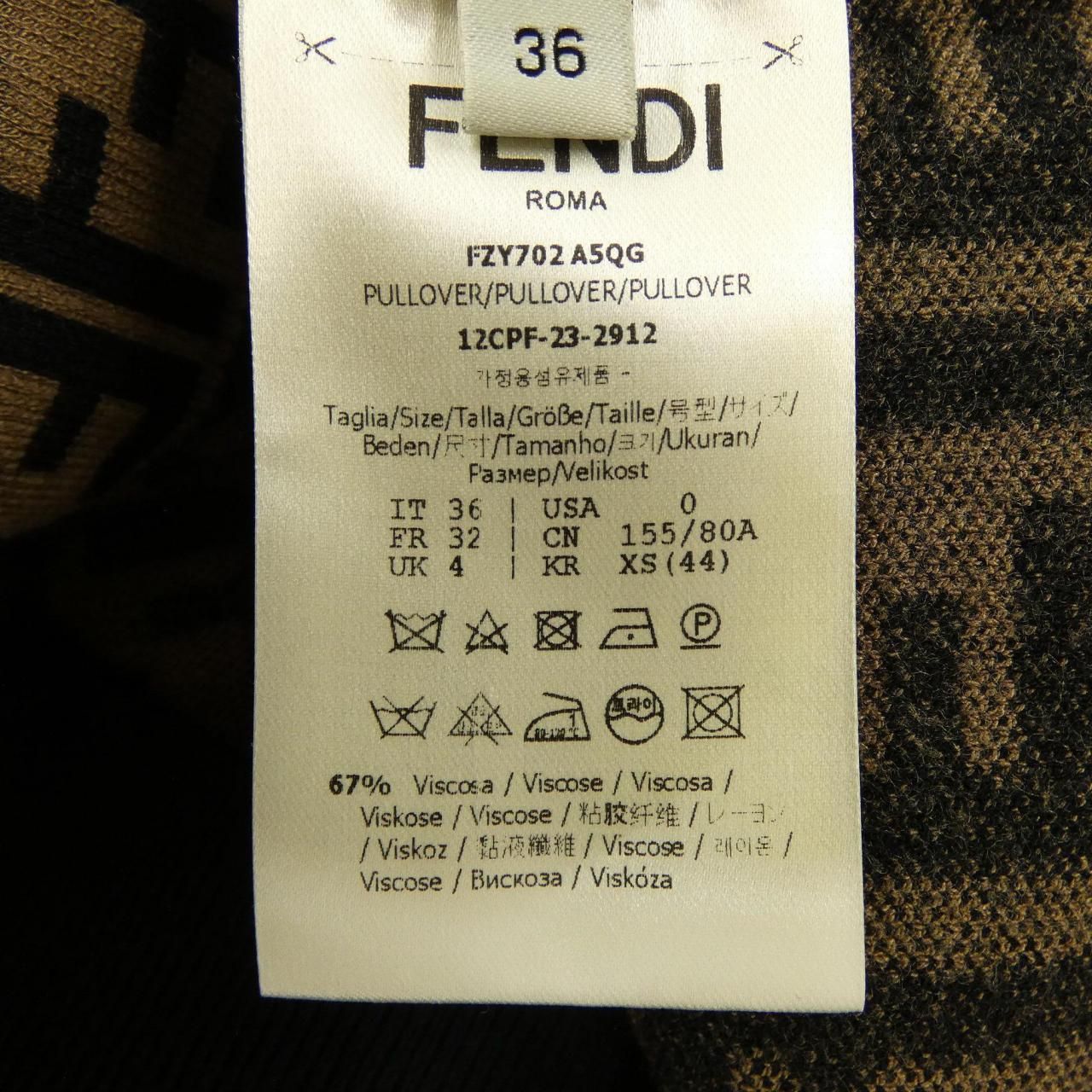 Fendi FF Motif Knit Sweater — view 3