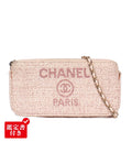 Chanel Chain Wallet Shoulder Bag Crossbody Gold 27