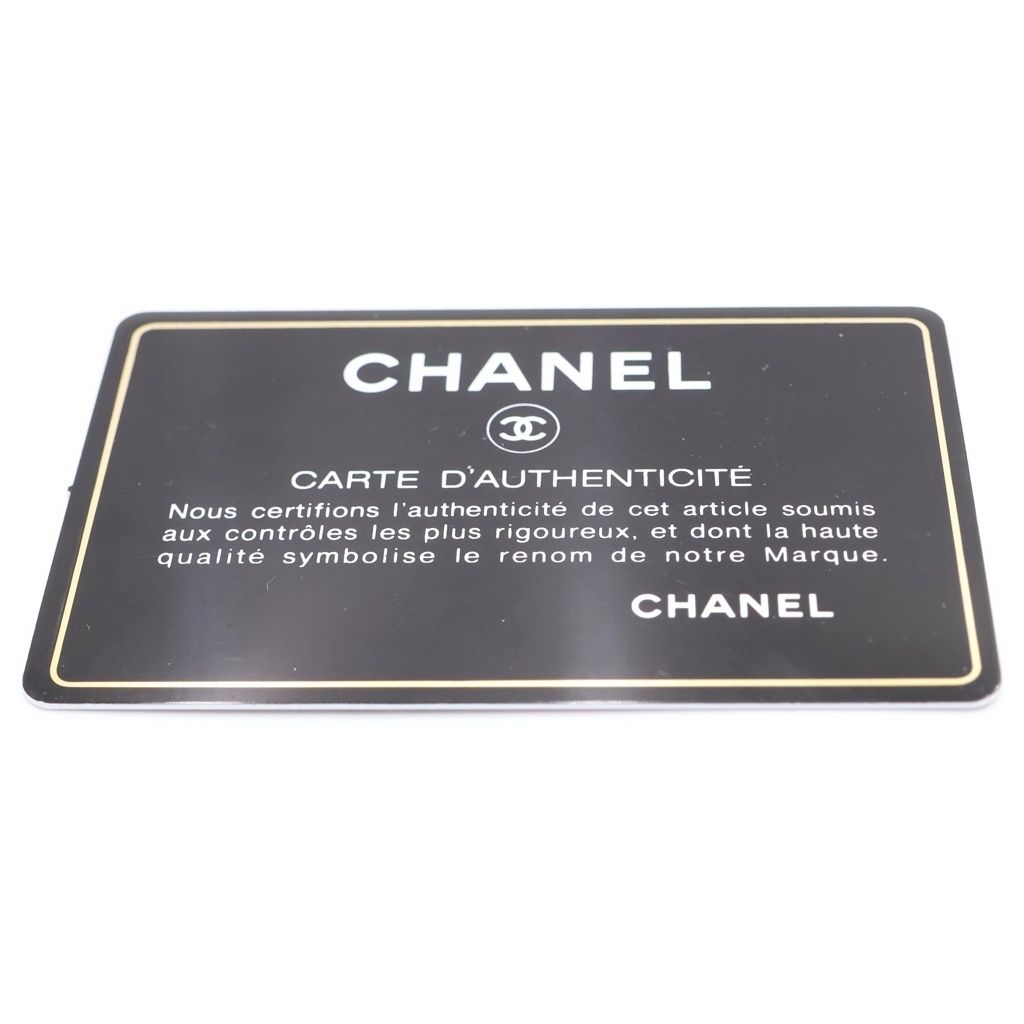 Chanel 19 Spangle Round Chain Shoulder Back Lightblue Stand — view 8