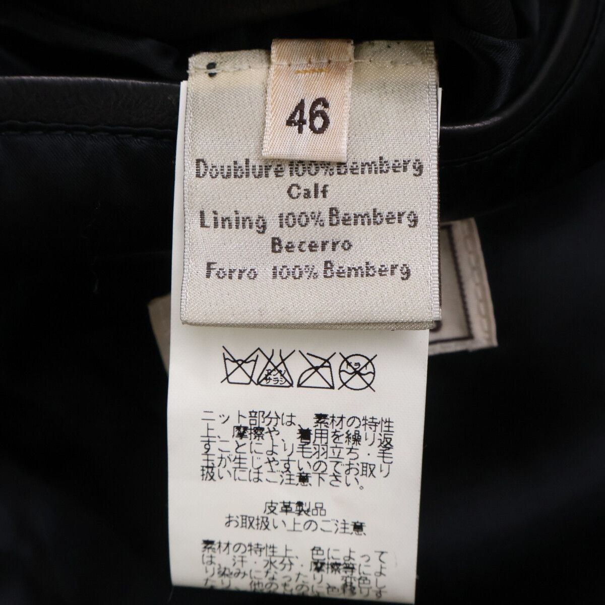 Hermes Zip Up Leather Jacket 46 — view 6