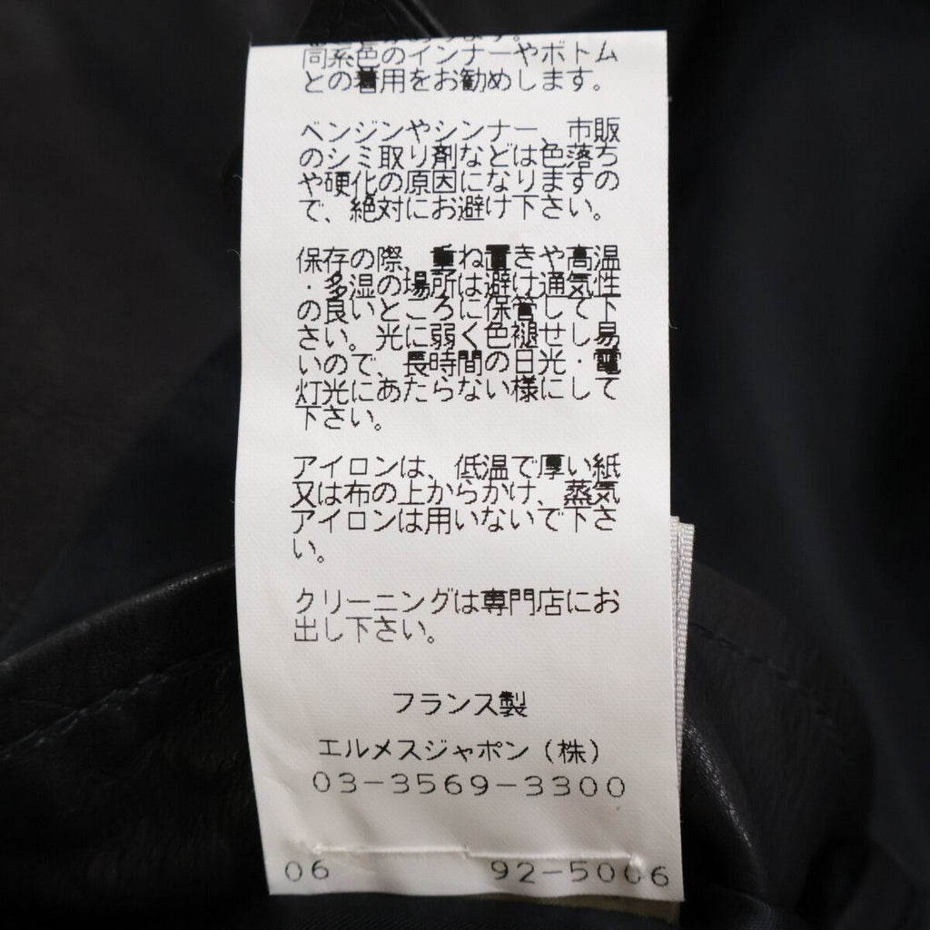Hermes Zip Up Leather Jacket 46 — view 8