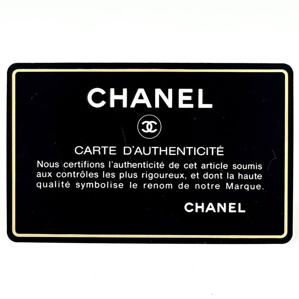 Chanel Shoulder Bag Triple CC Logo Fringe Leather Black — view 9