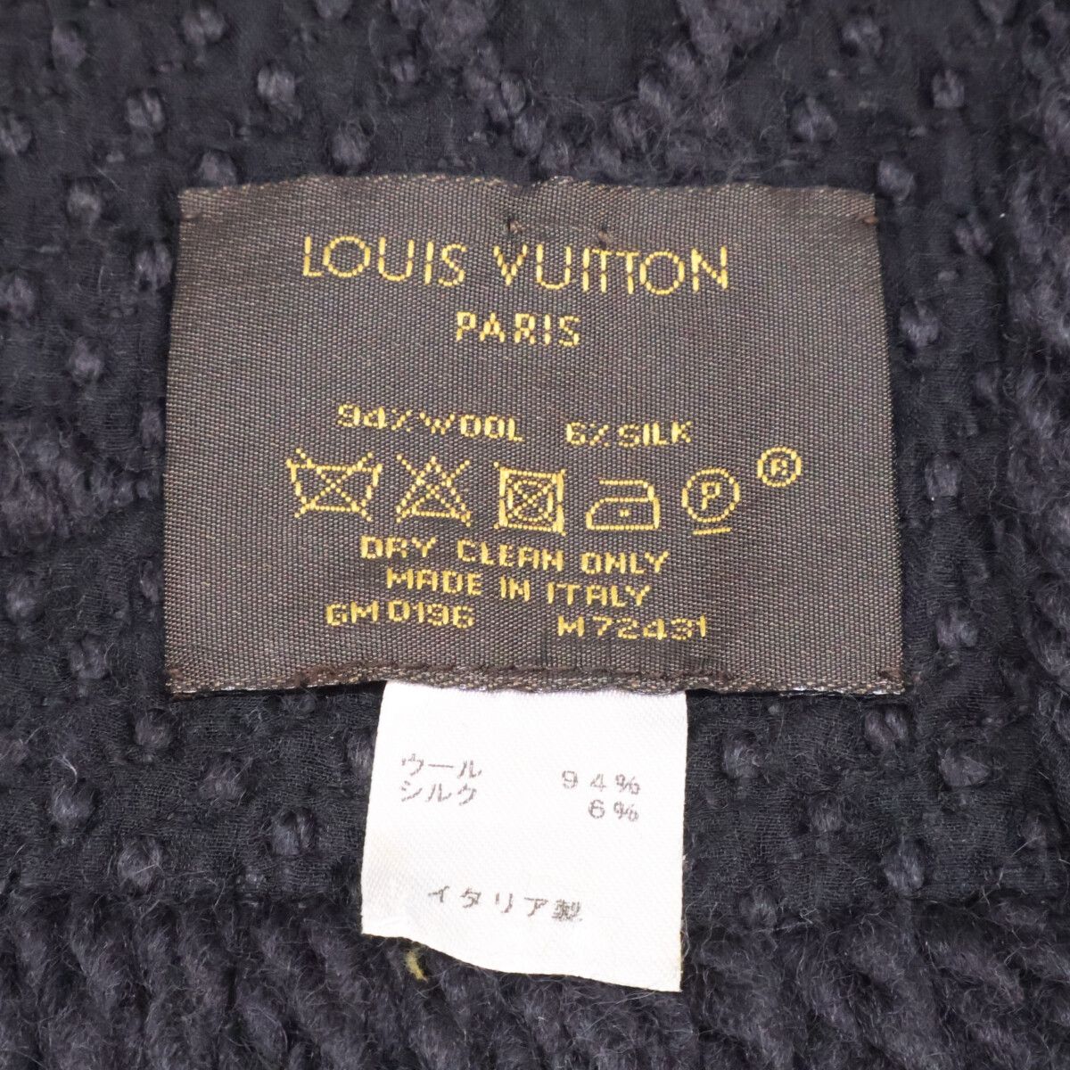 Louis Vuitton Wool Silk Echarpe Logomania — view 4