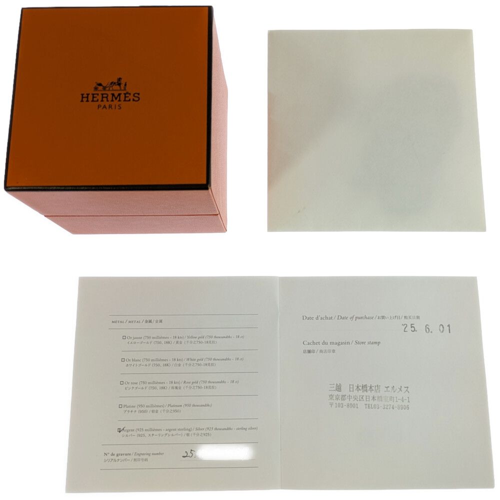 Hermes Chaine D'ancre Enchenebangle Silver Bracelet — view 5