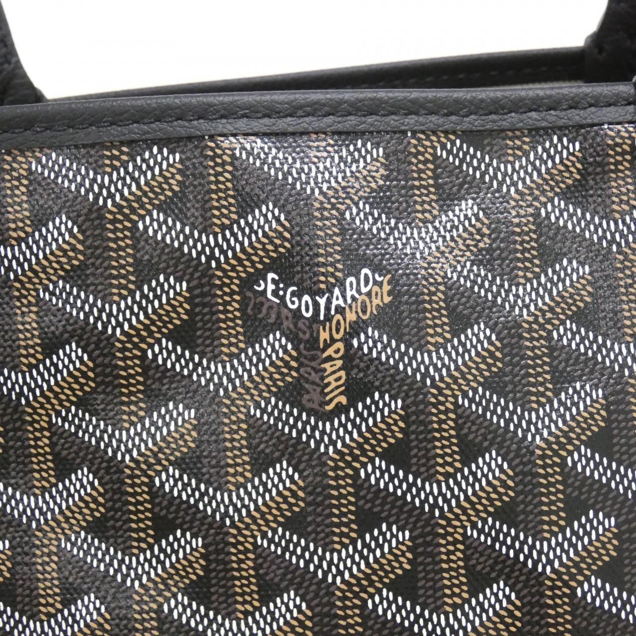 Goyard Saint Louis PM Ama — view 3