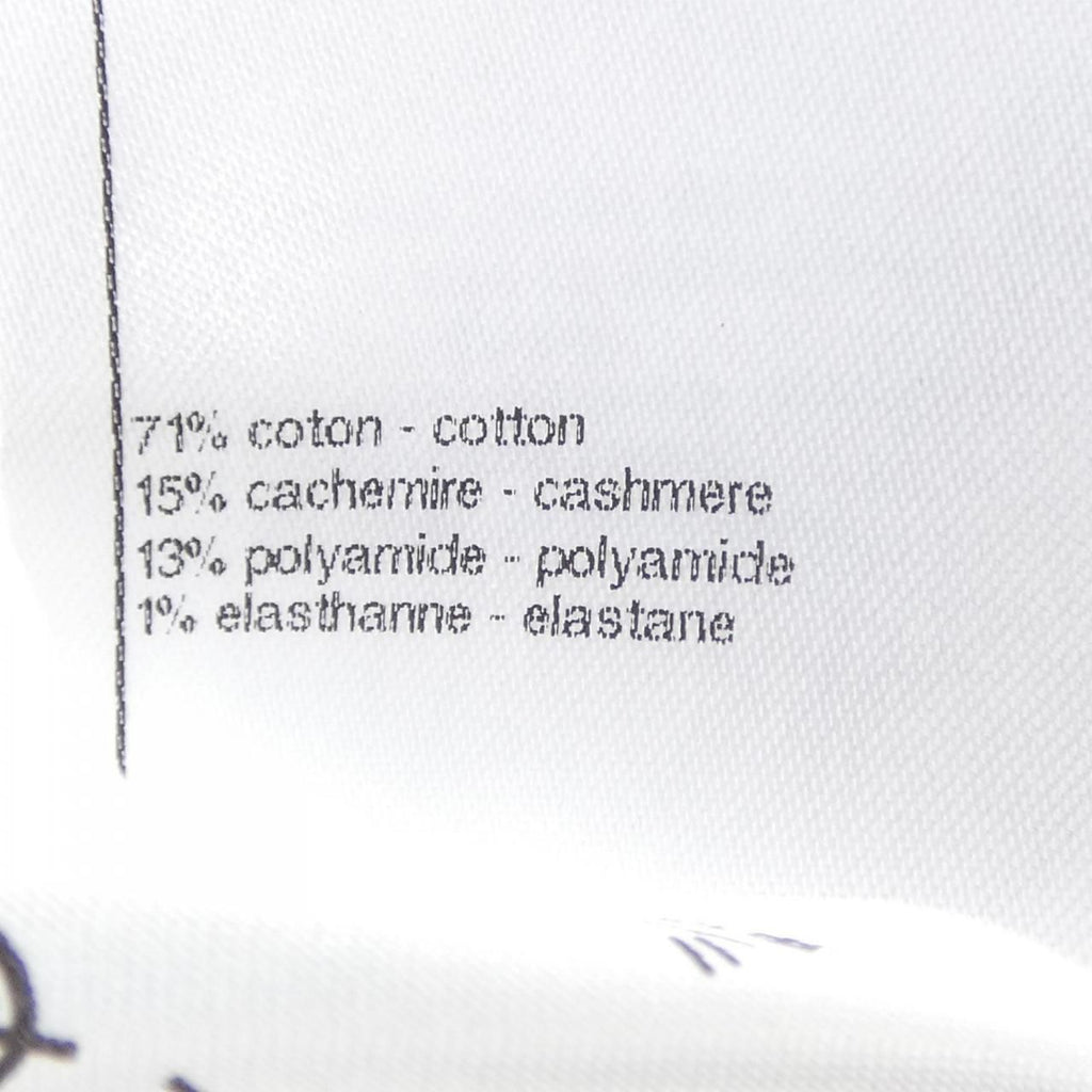 Chanel Skirt Beige — view 3