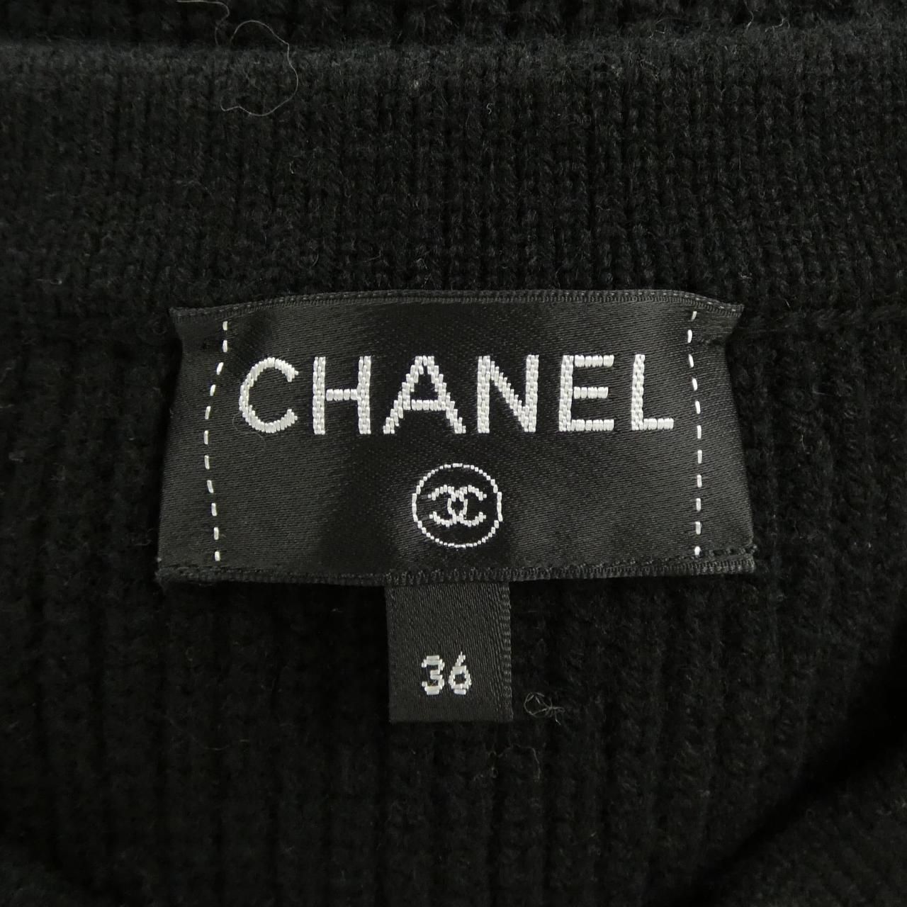 Chanel Cardigan Black — view 5