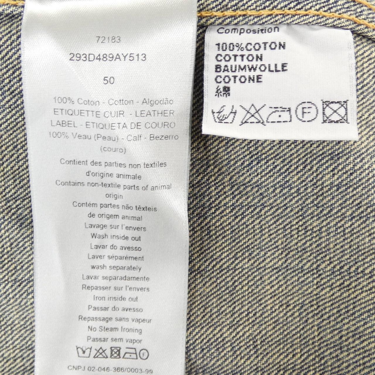 Dior 293 489 Denim Jacket — view 3