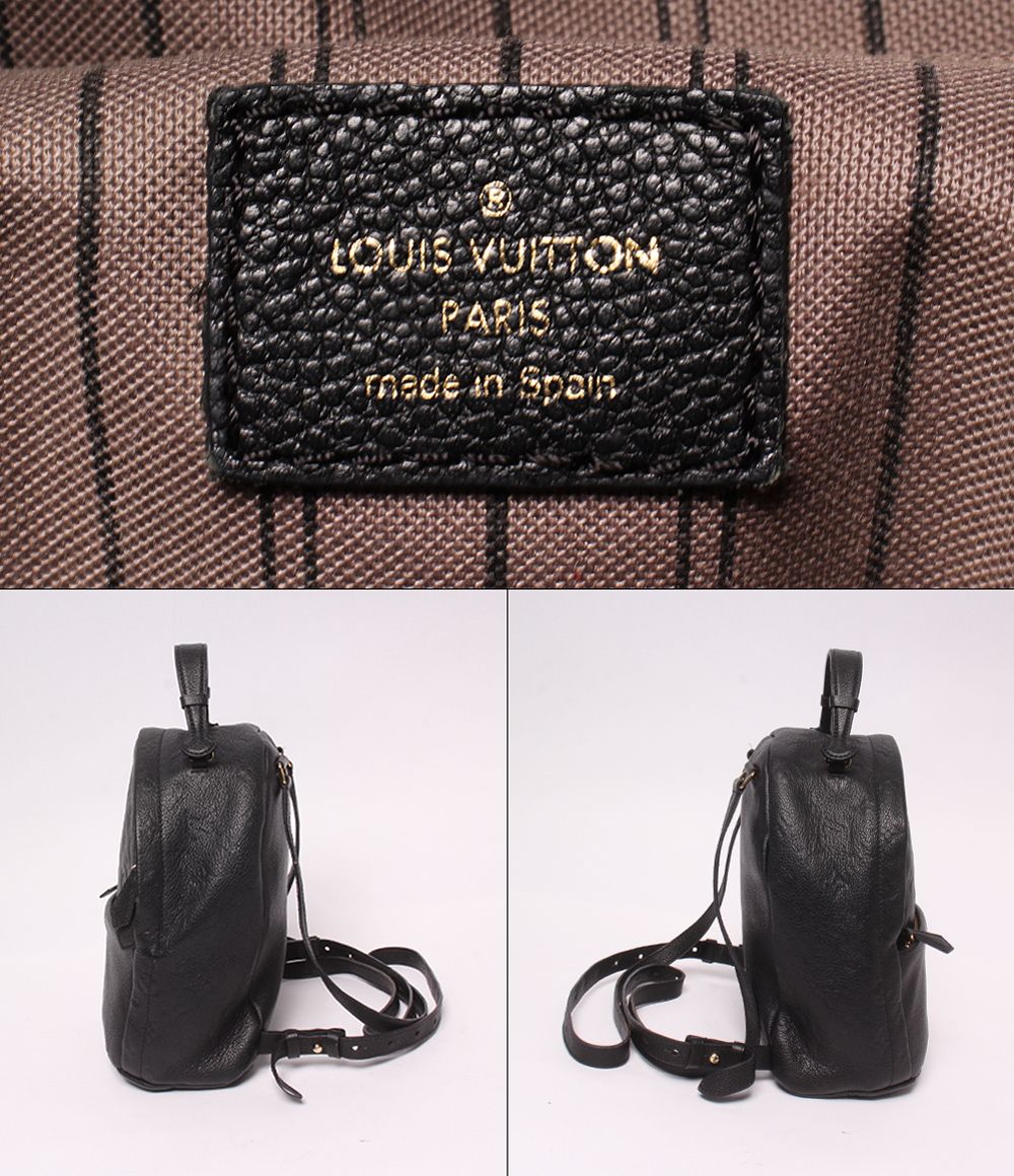 Louis Vuitton Backpack Sorbonne Monogram Empreinte — view 4