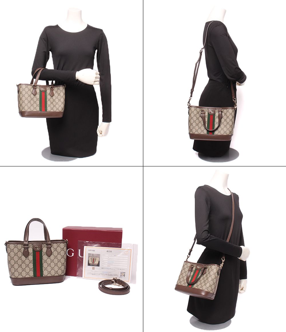 Gucci 2-Way Tote Shoulder Bag Crossbody GG Supreme — view 8