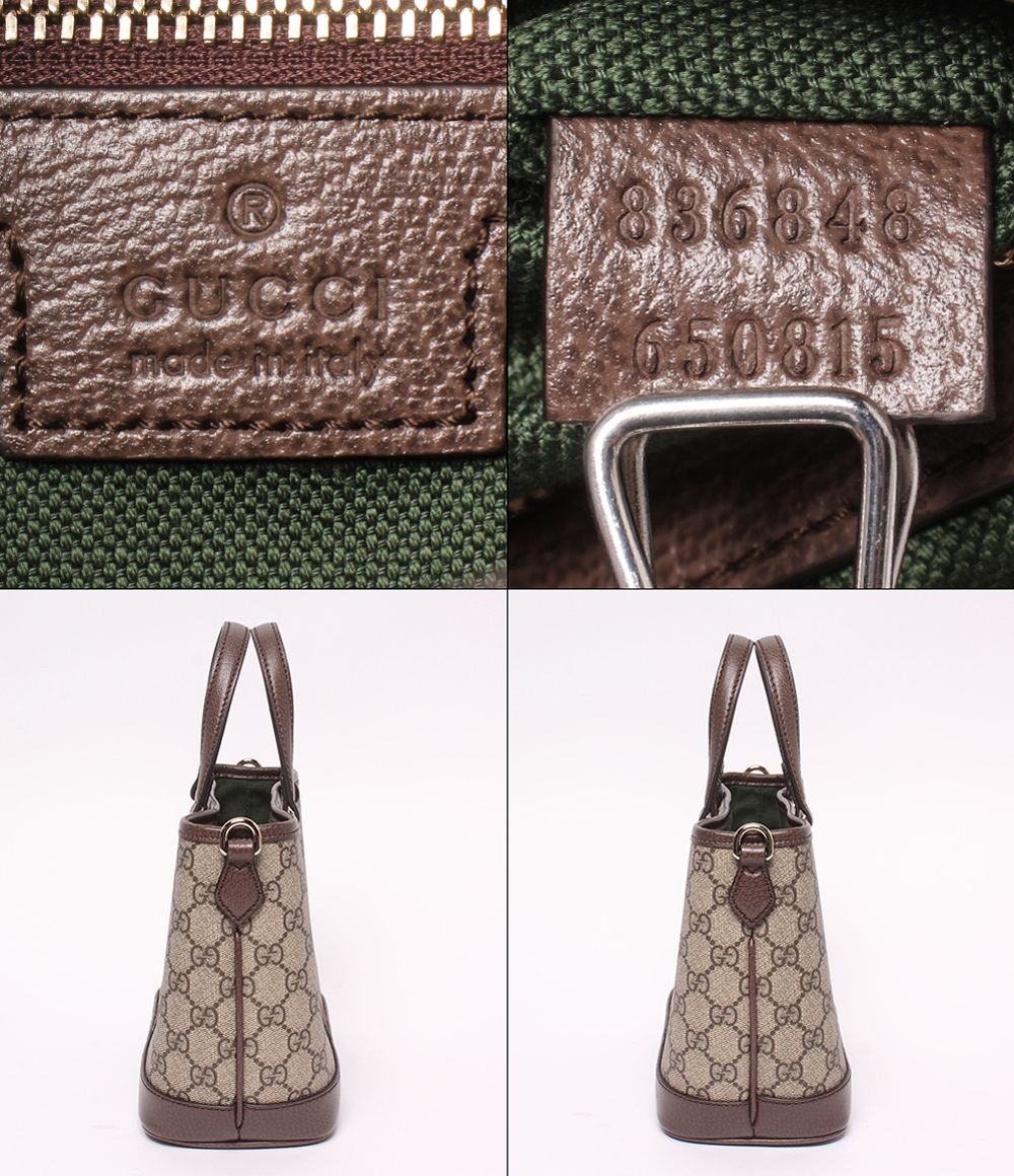 Gucci 2-Way Tote Shoulder Bag Crossbody GG Supreme — view 4