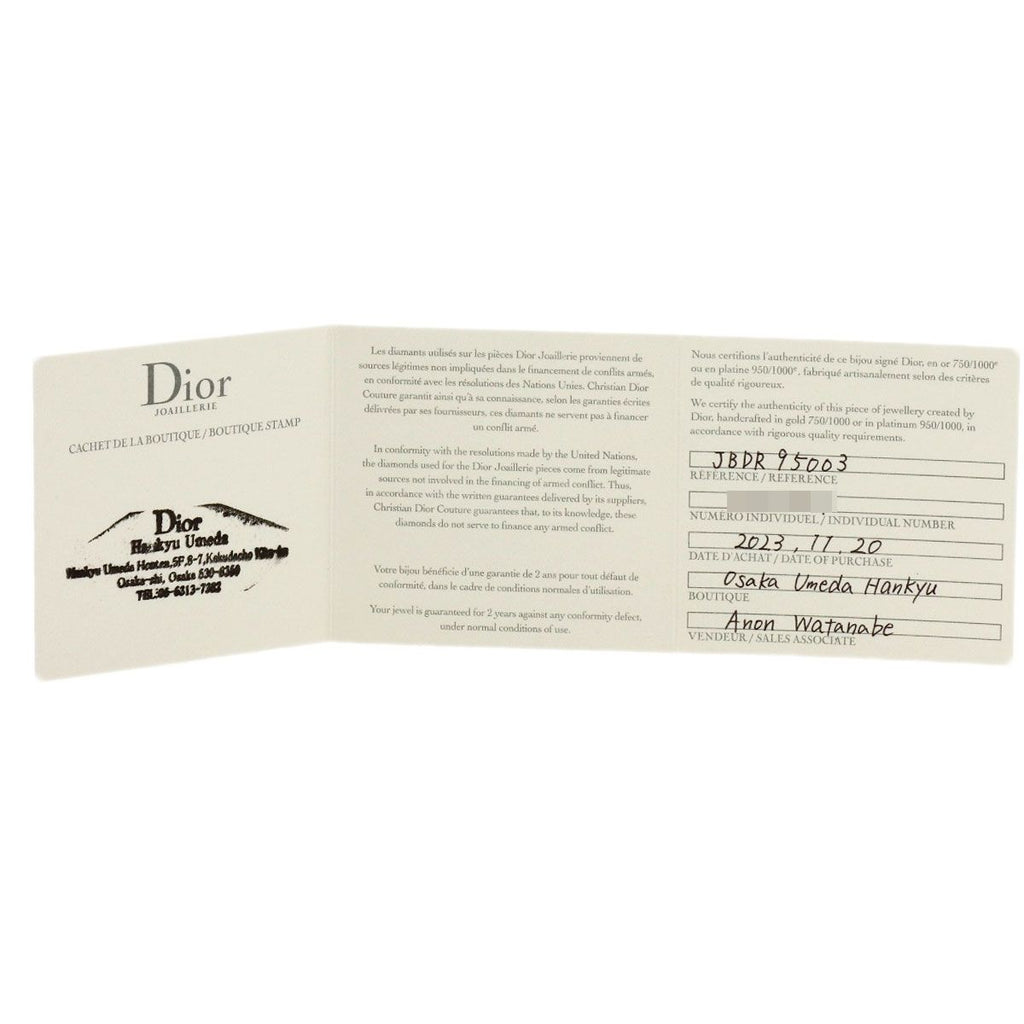 Dior Bois Rose 50 Ring 18k Pink Gold — view 7