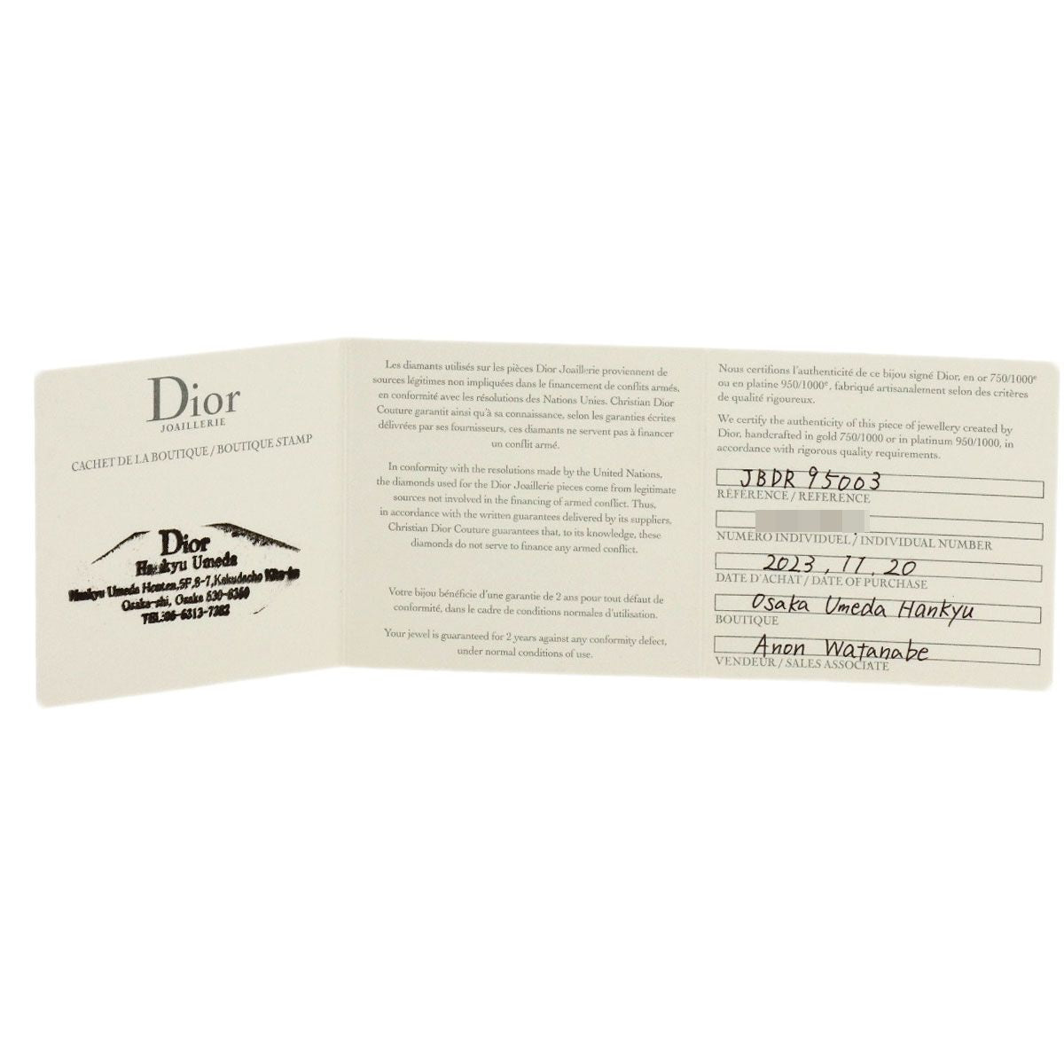 Dior Bois Rose 50 Ring 18k Pink Gold — view 7