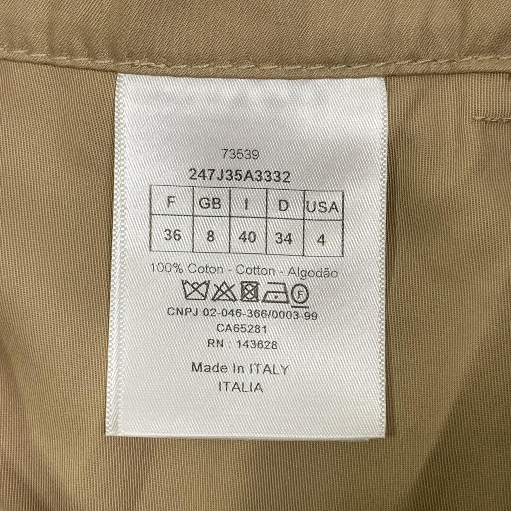 Dior Beige Flare Trench Skirt — view 4