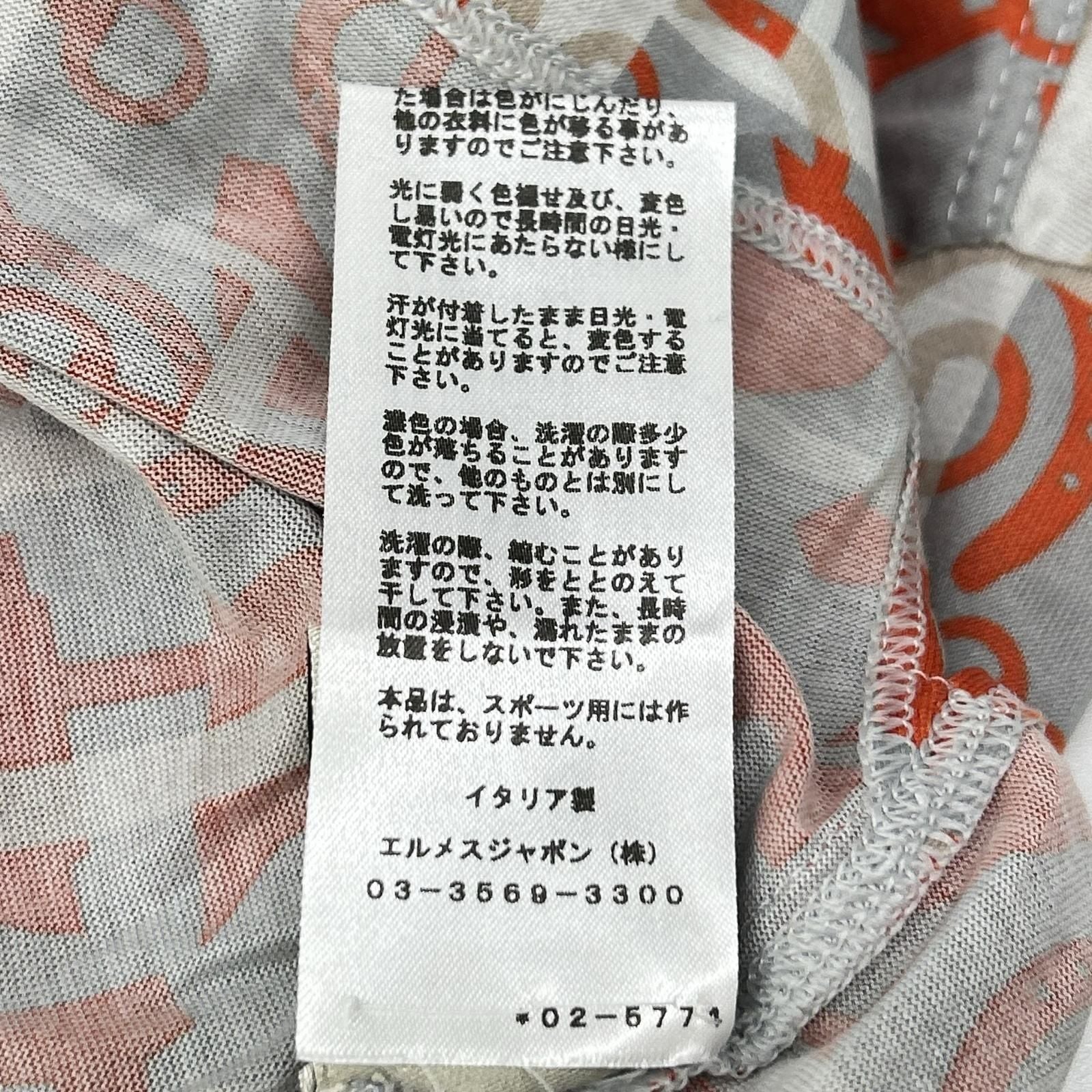 Hermes Gray Orange Horsebit Top XS — view 5