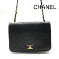 Chanel CC Logo Quilted Turnlock Leather Chain Shoulder Bag Black