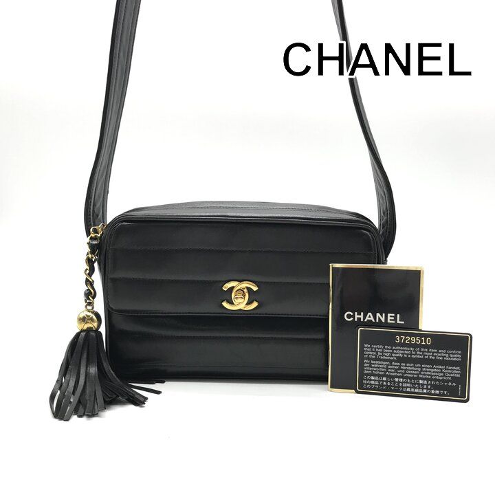 Chanel Shoulder Bag Turnlock Vintage CC Logo Fringe Tassel Black