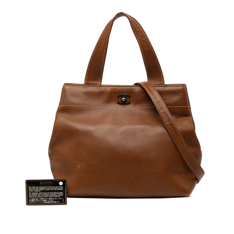 Chanel CC Logo Turnlock 2-Way Shoulder Bag Brown Caviar Leather — view 8