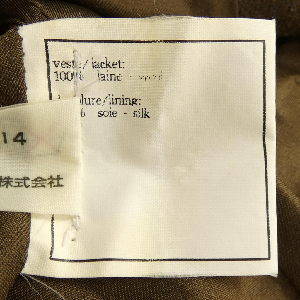 Chanel Vintage Jacket Brown — view 3