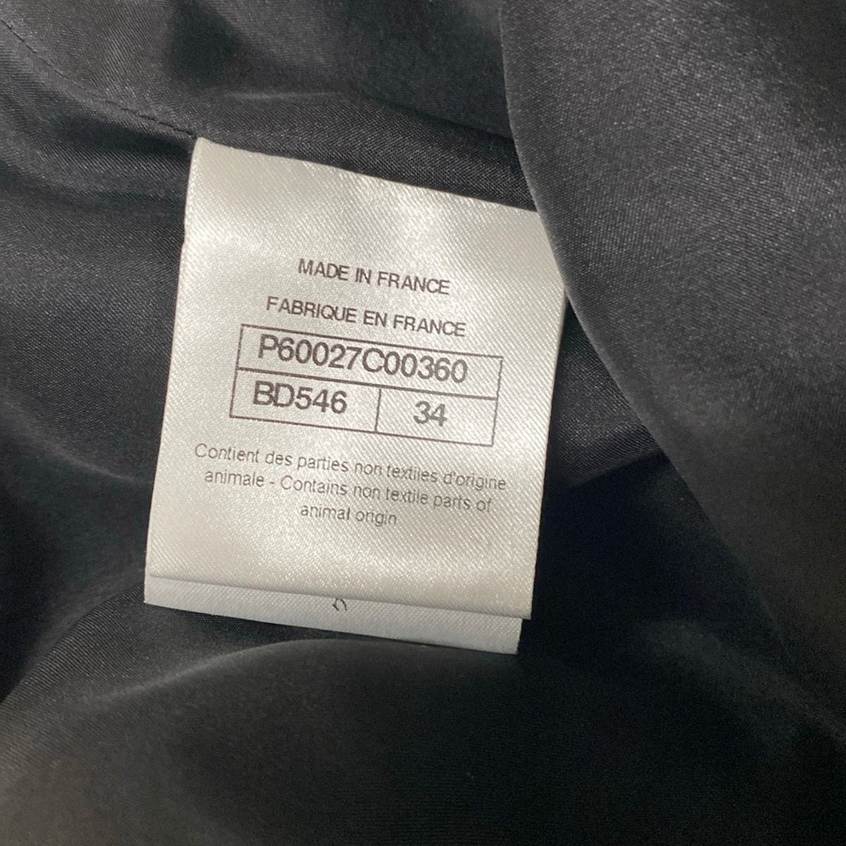 Chanel Pants Gold Full Length Lambskin Silk 34 — view 5