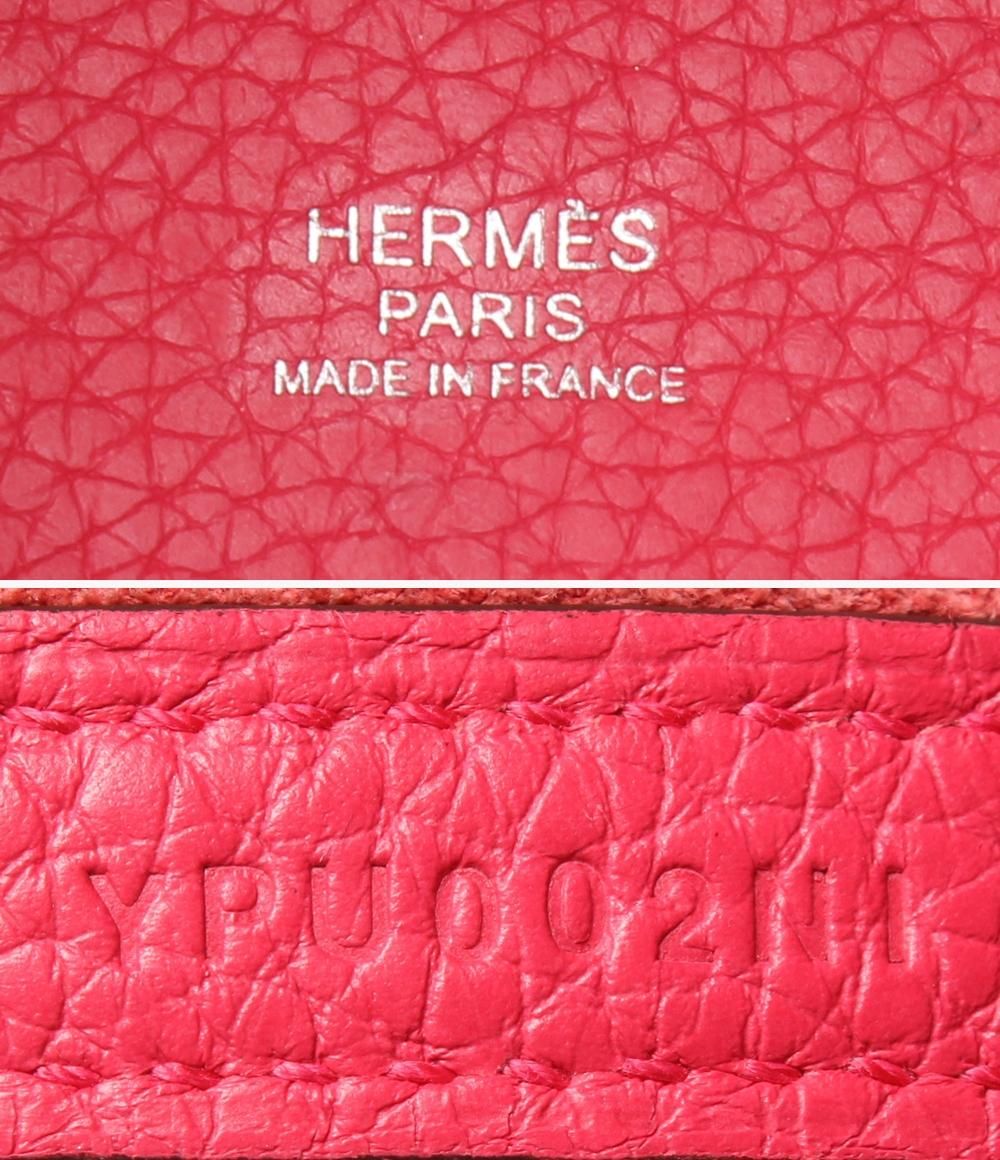 Hermes Handbag Silver Picotin Lock PM — view 4