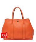 Hermes Tote Silver Garden Party PM