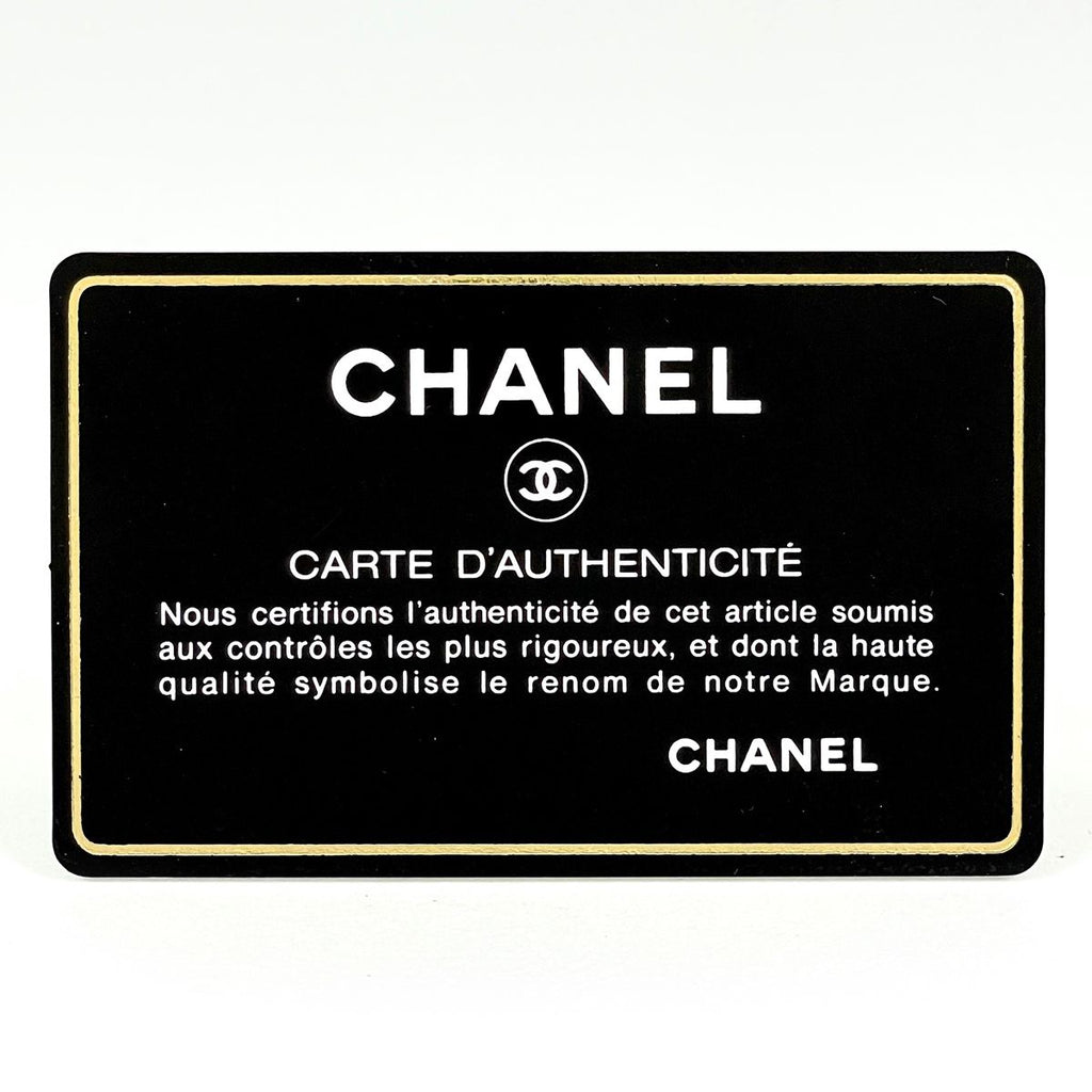 Chanel Quilted Single Flap Chain Shoulder Bag CC Logo Leather Brown — view 9