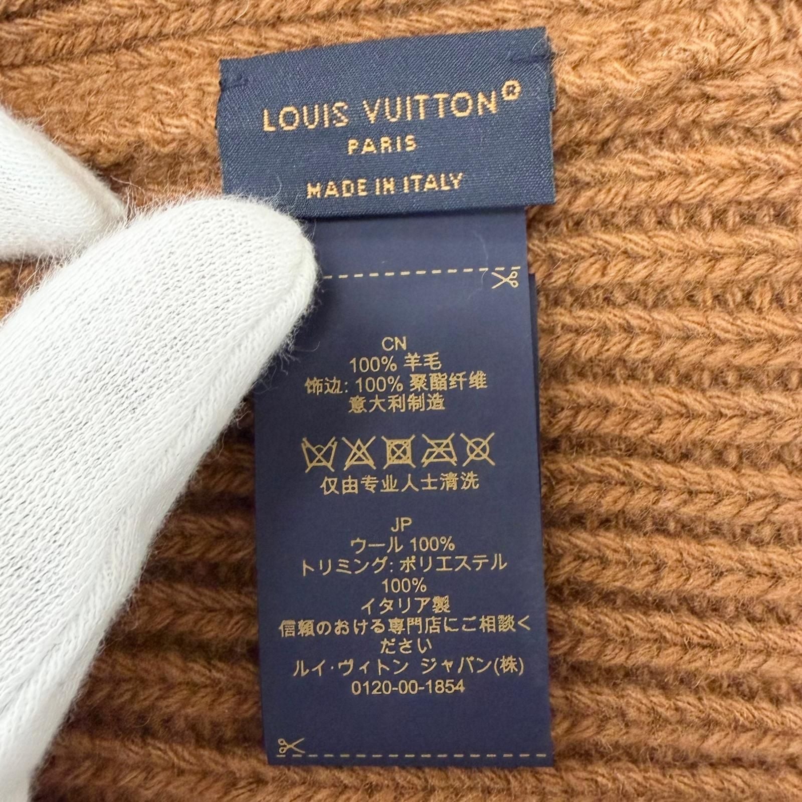 Louis Vuitton Beanie LV Head Line Logo Embroidery Knit Cap — view 6
