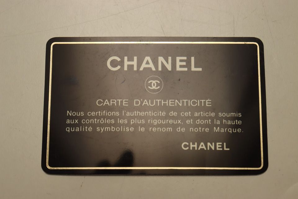 Chanel Quilted Lambskin Chain Shoulder — view 8