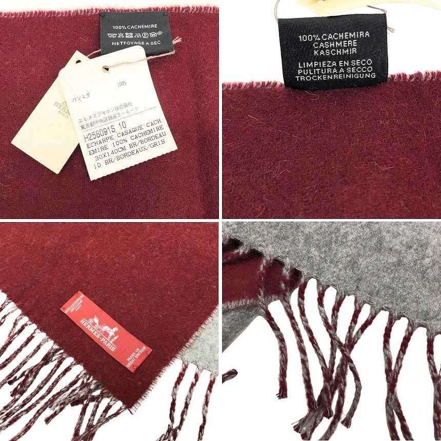 Hermes Cashmere Scarf Bicolor 10 Echarpe Casaque Shawl Bordeaux Gray — view 4