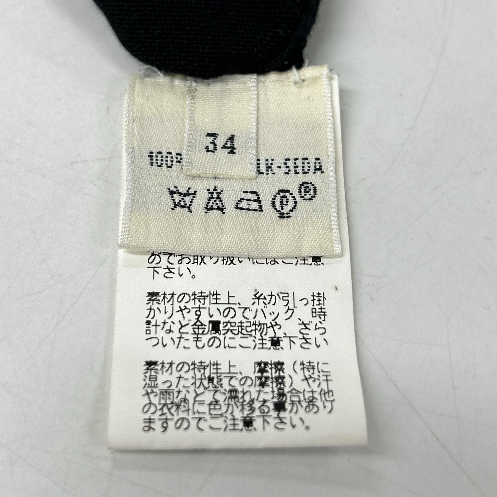 Hermes Era Black Ron Knit 34 Sweater — view 4
