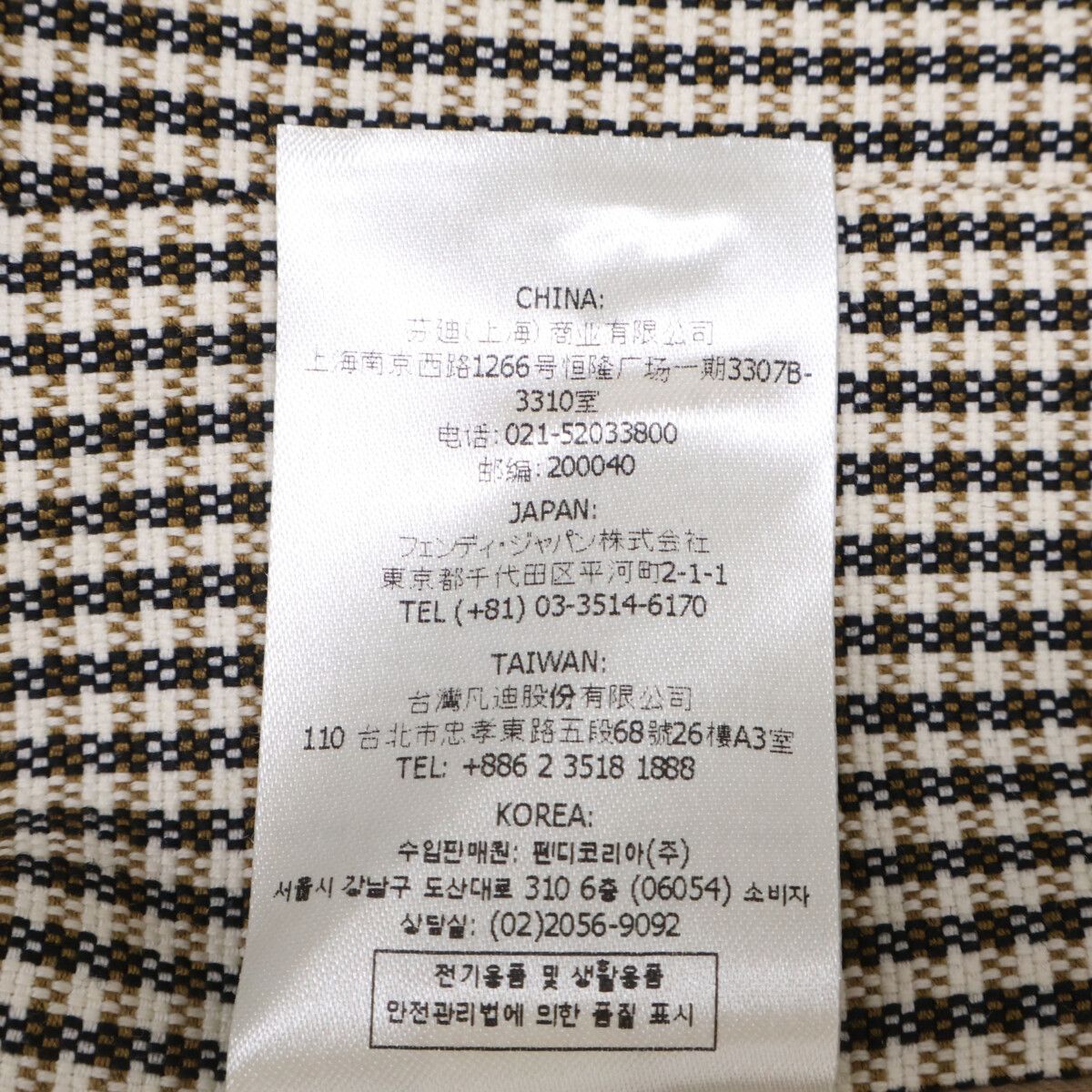 Fendi Aksm Gunclub Check Jacket Shorts Nts Set 38 — view 7