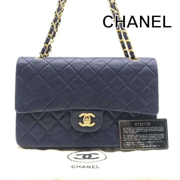 Chanel CC Logo Quilted Double Flap Lambskin Turnlock Chain Shoulder Bag Navy