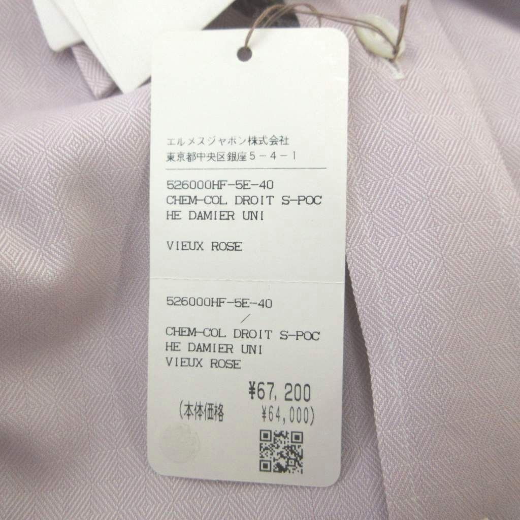 Hermes Long Sleeve Shirt 40 Purple Regular Color Top YU — view 5