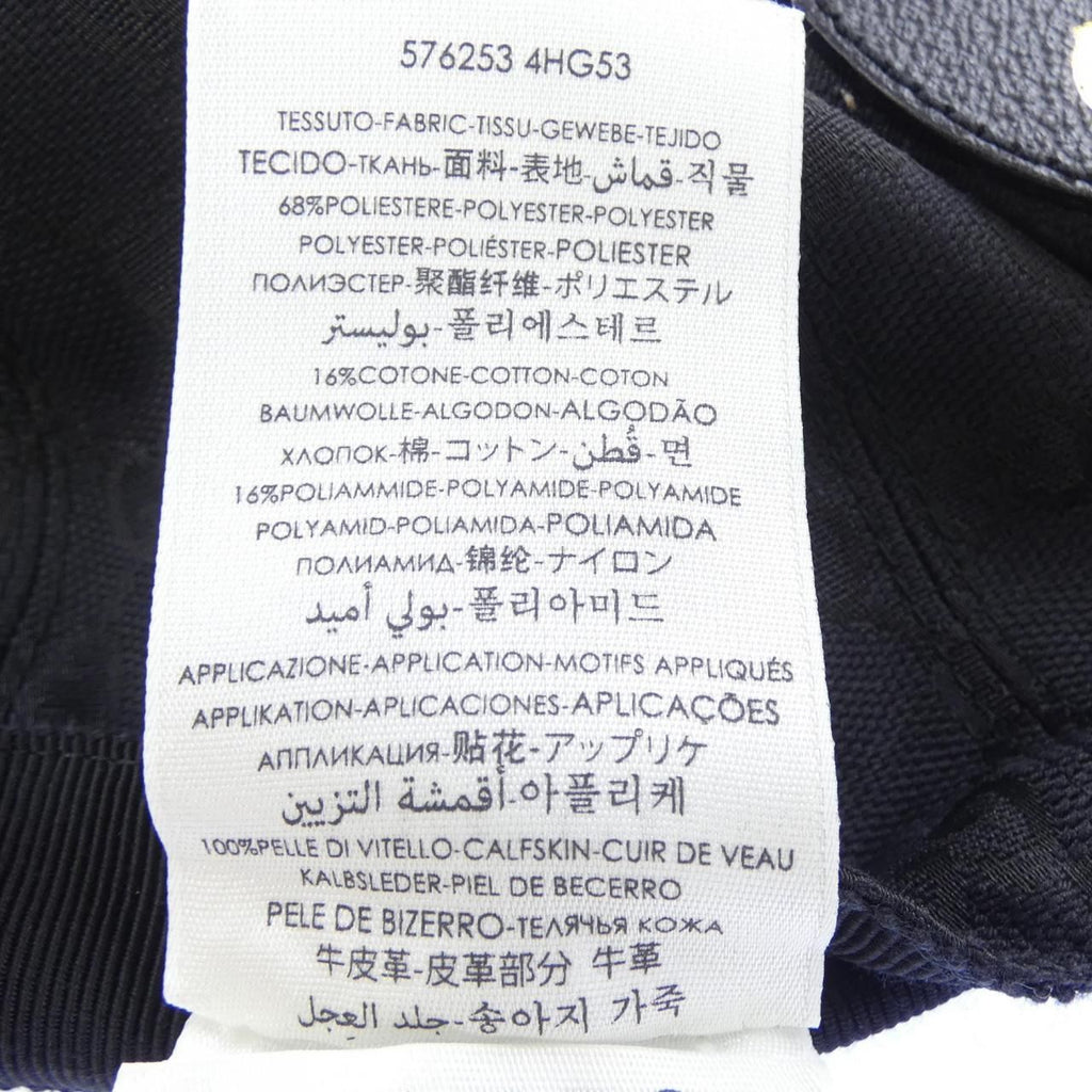 Gucci GG Cap — view 3