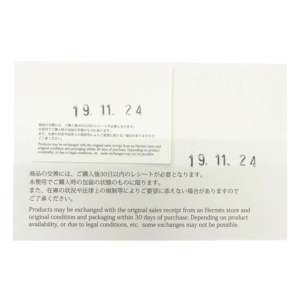 Hermes Talisman Pegasus Chain Necklace Silver — view 7