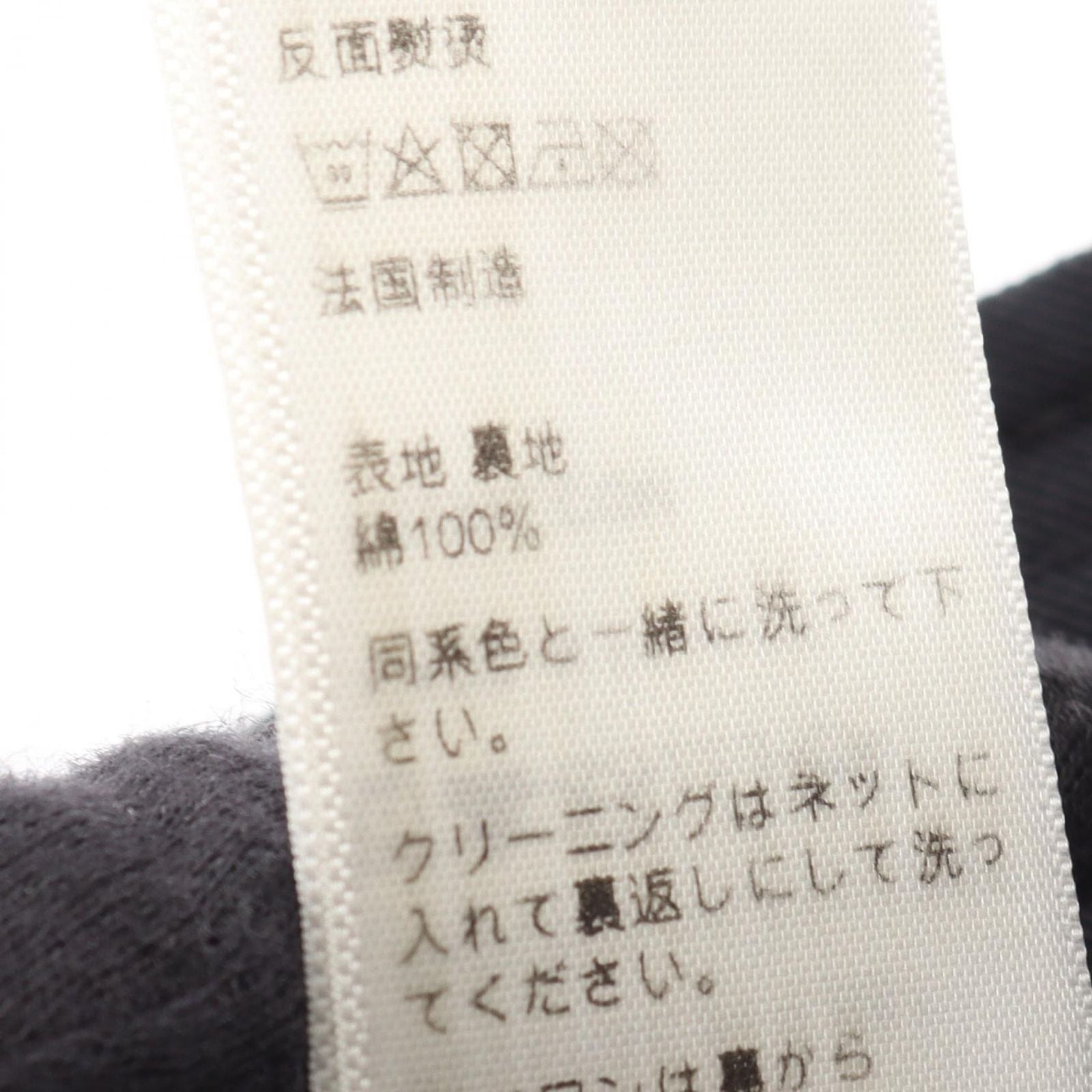 Celine Hat Logo Embroidery Bucket — view 5