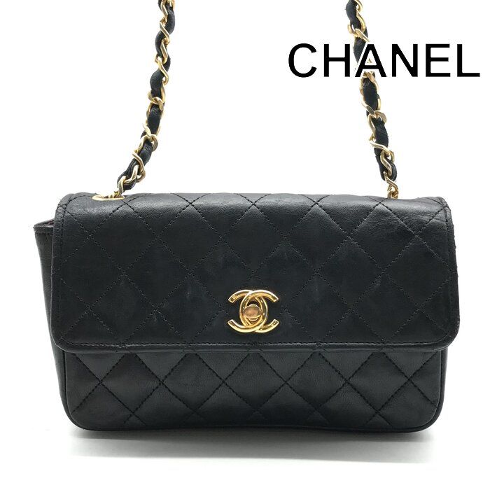 Chanel CC Logo Mini Quilted Lambskin Leather Chain Shoulder Bag Black