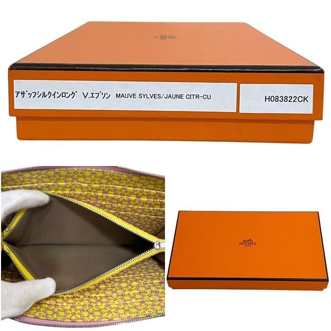 Hermes Wallet Azap Silk in Zip Around Veau Joan Citron Mauve Silvestre Pink — view 7